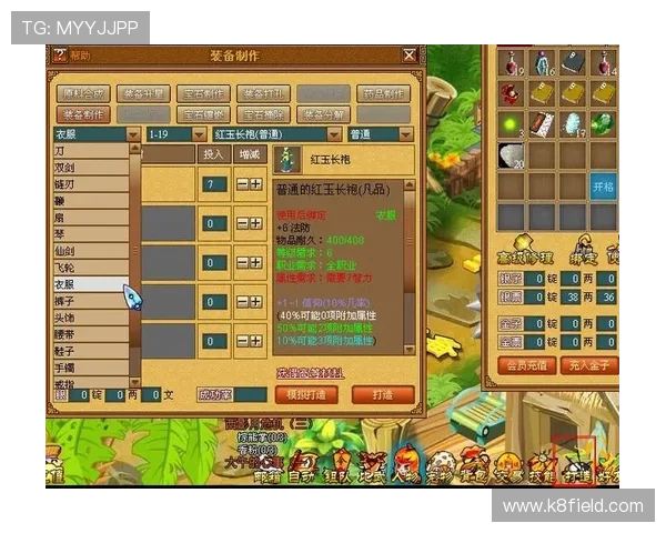 凯发网上登录常见问题解答，帮助新手快速上手游戏操作