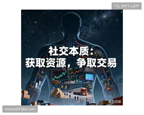 如何利用凯发发财圈的社交功能扩大人脉资源，实现共同盈利目标