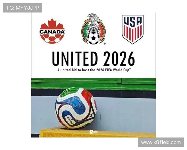 2026年美加墨世界杯分组情况详细解读及各组实力对比分析