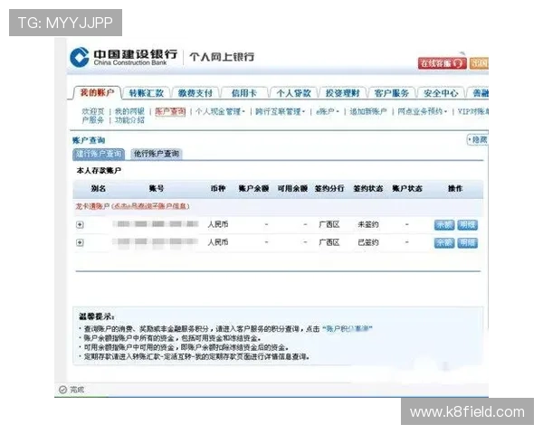 凯发线上开户一般需要多长时间才能成功开通账户及注意事项